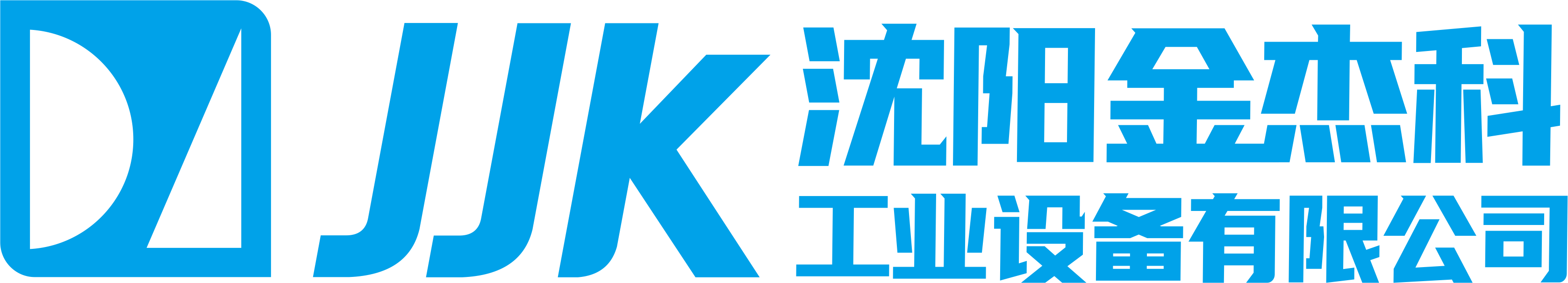 沈阳日本香蕉一级视频工业设备有限公司